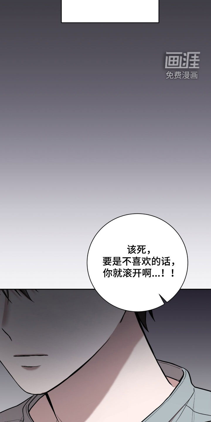 第89话30