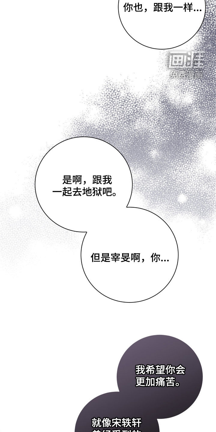 第89话34