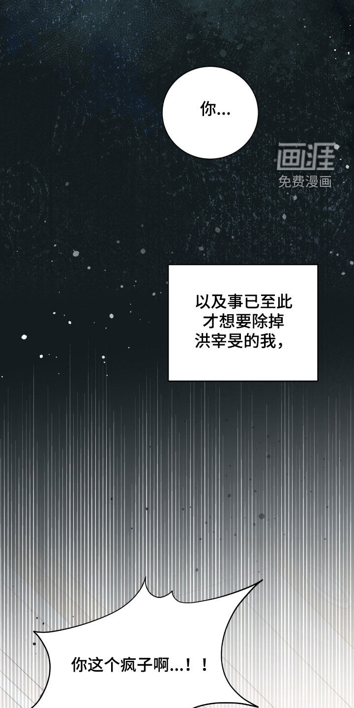 第89话10