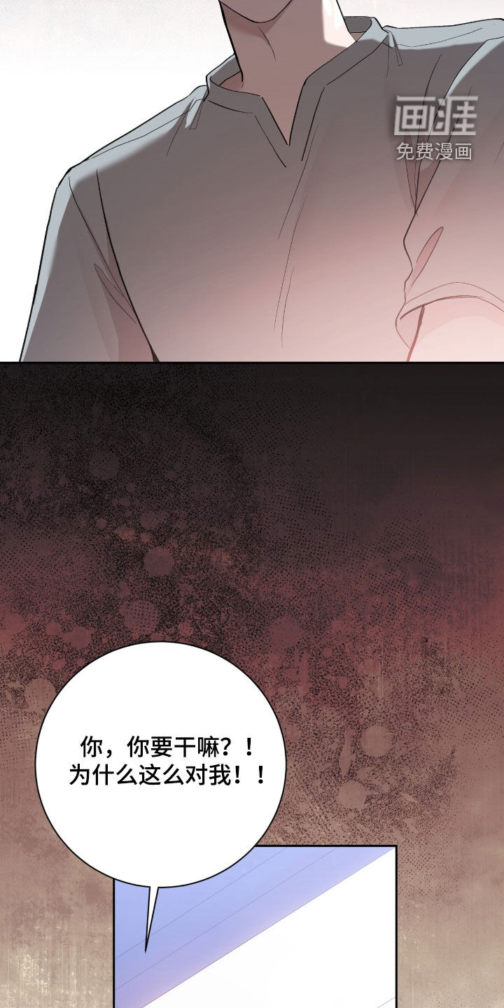 第89话19