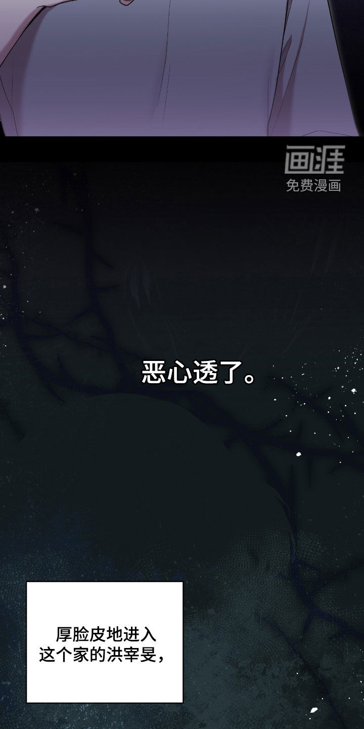 第89话9