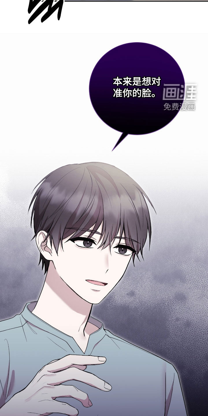 第89话8