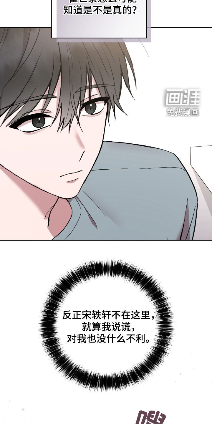 第89话5