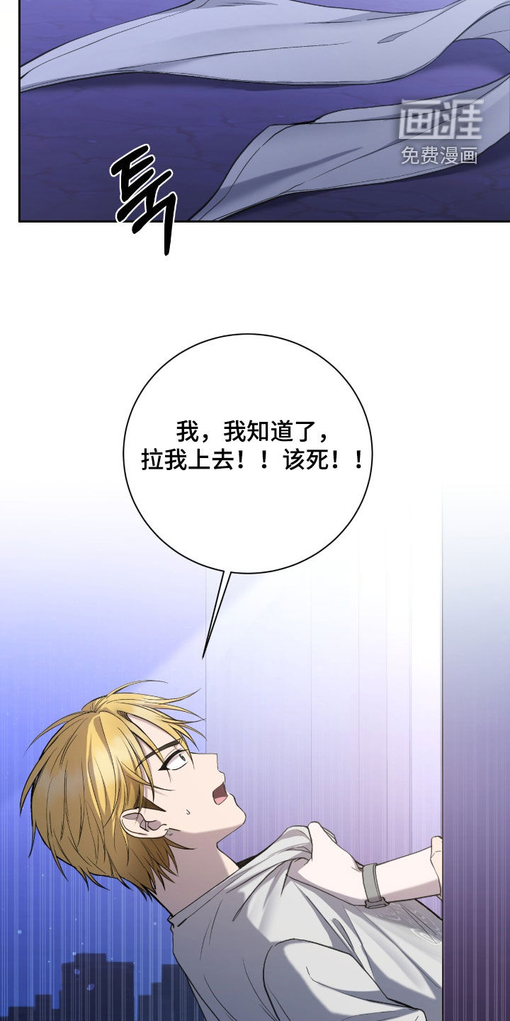 第89话21