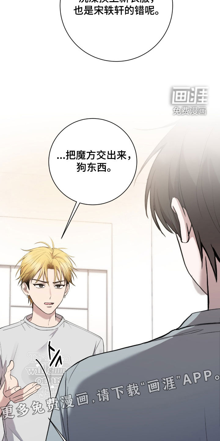 第89话2