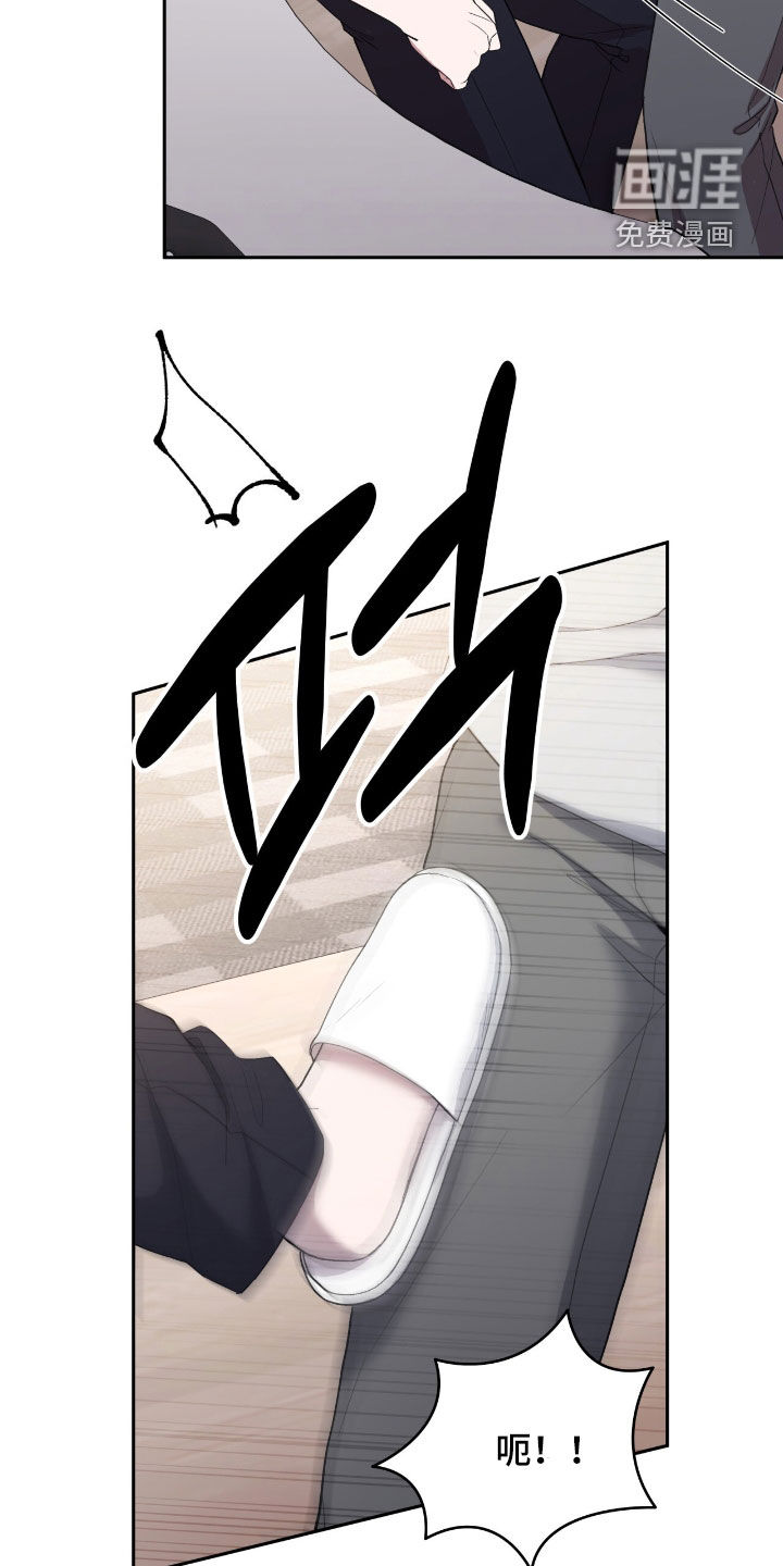第89话14