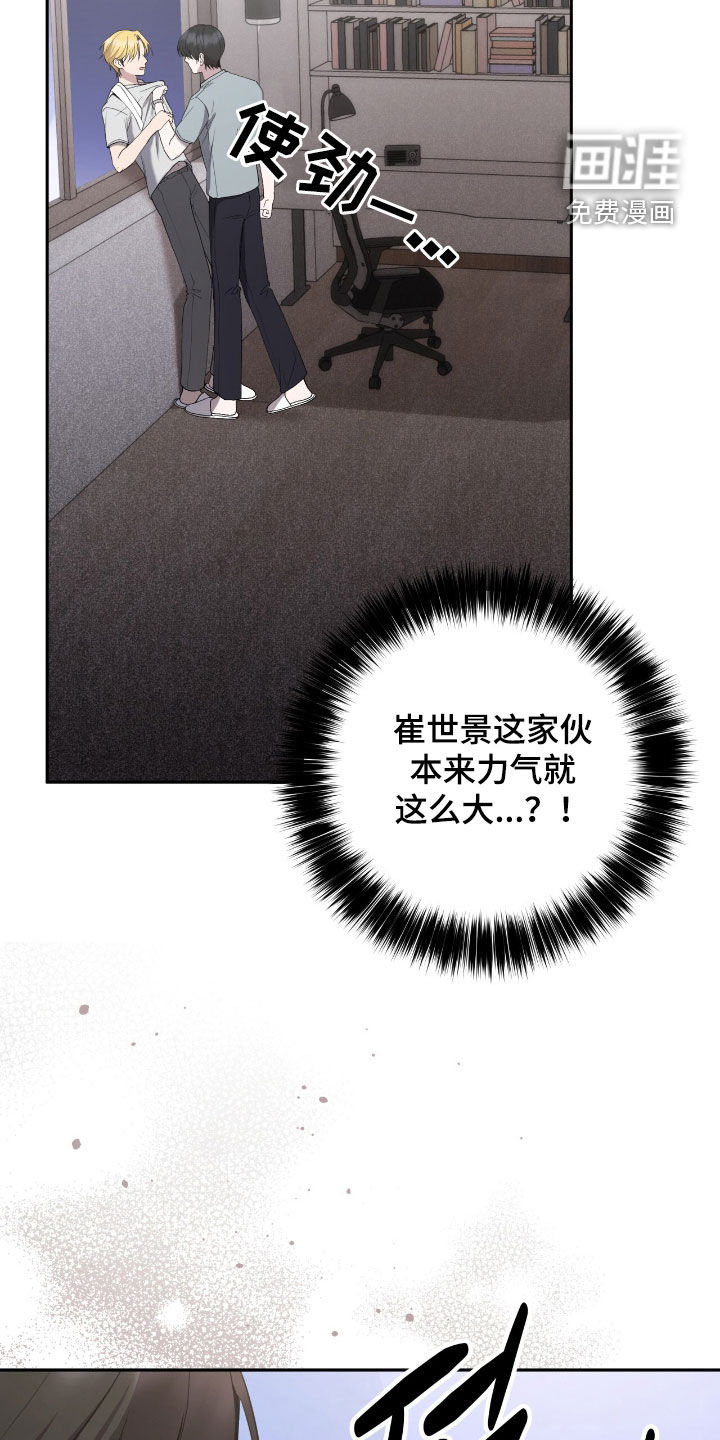 第89话16