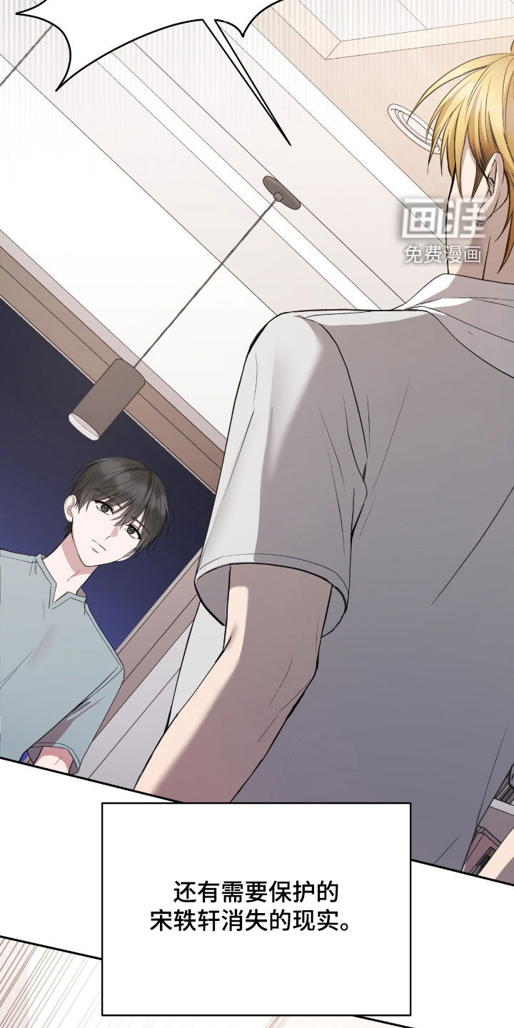 第89话11
