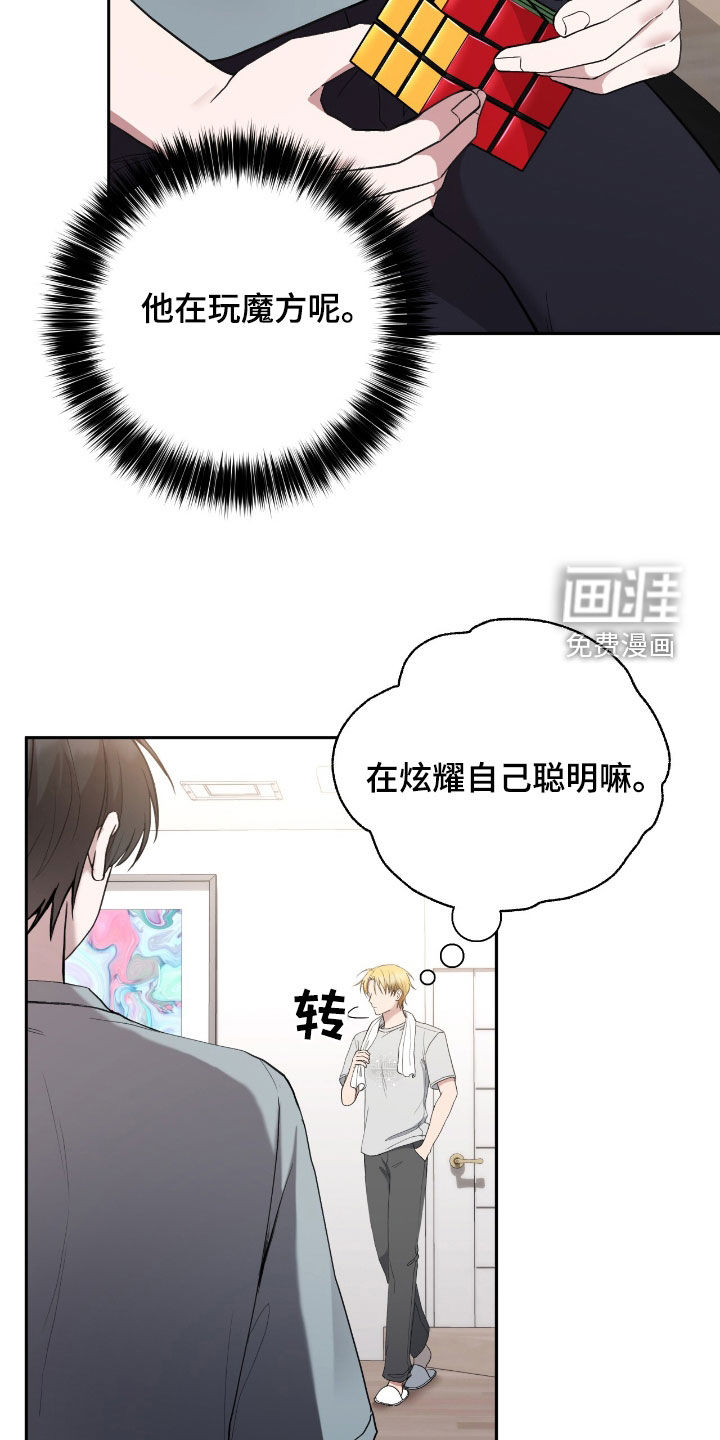 第88话26