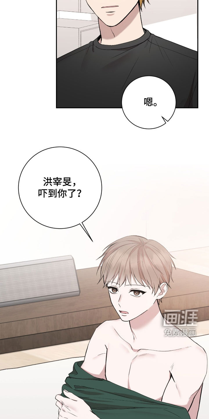 第88话6