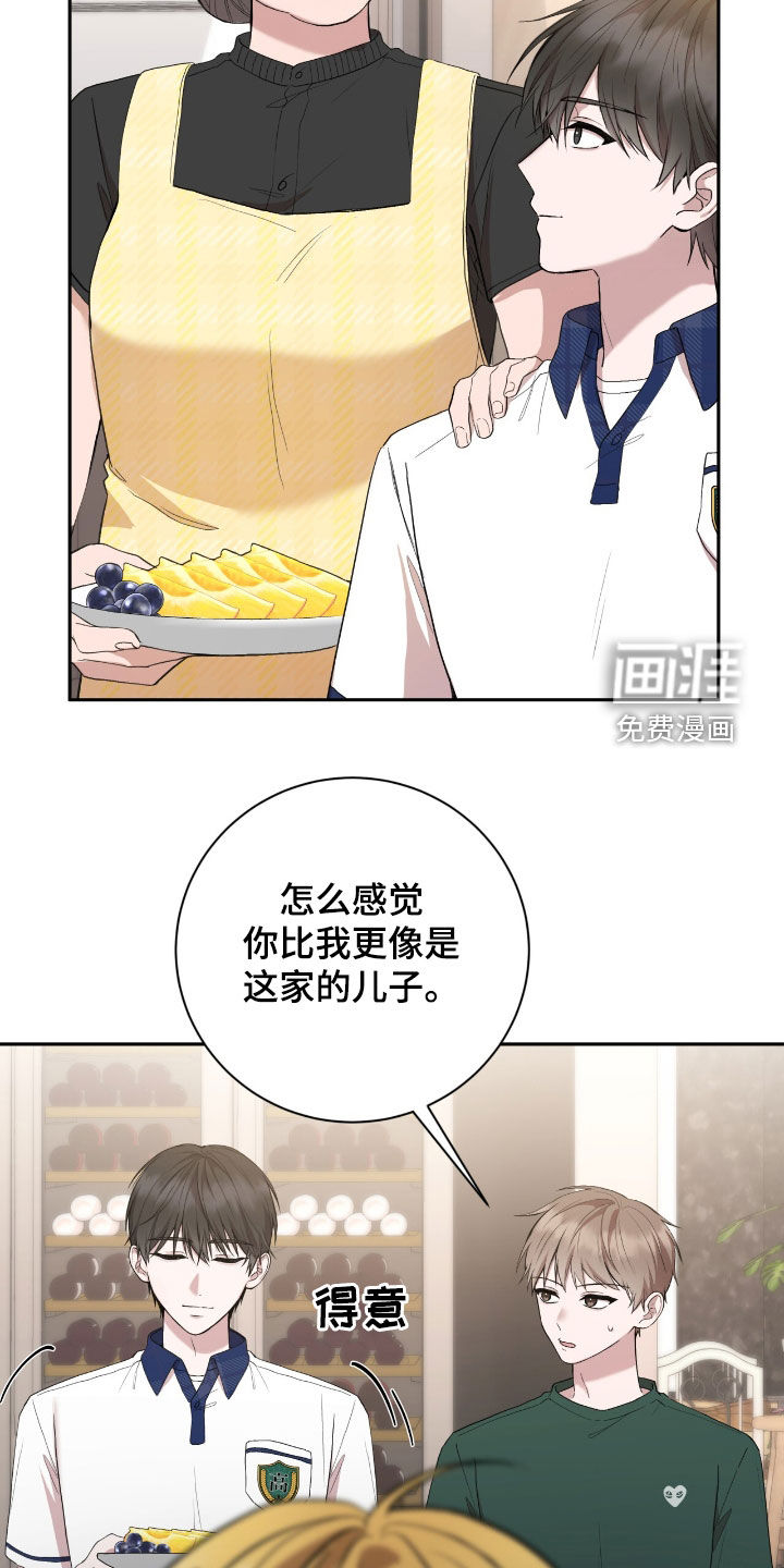 第88话15