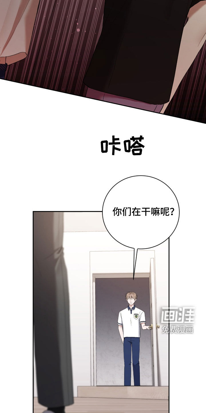 第88话3