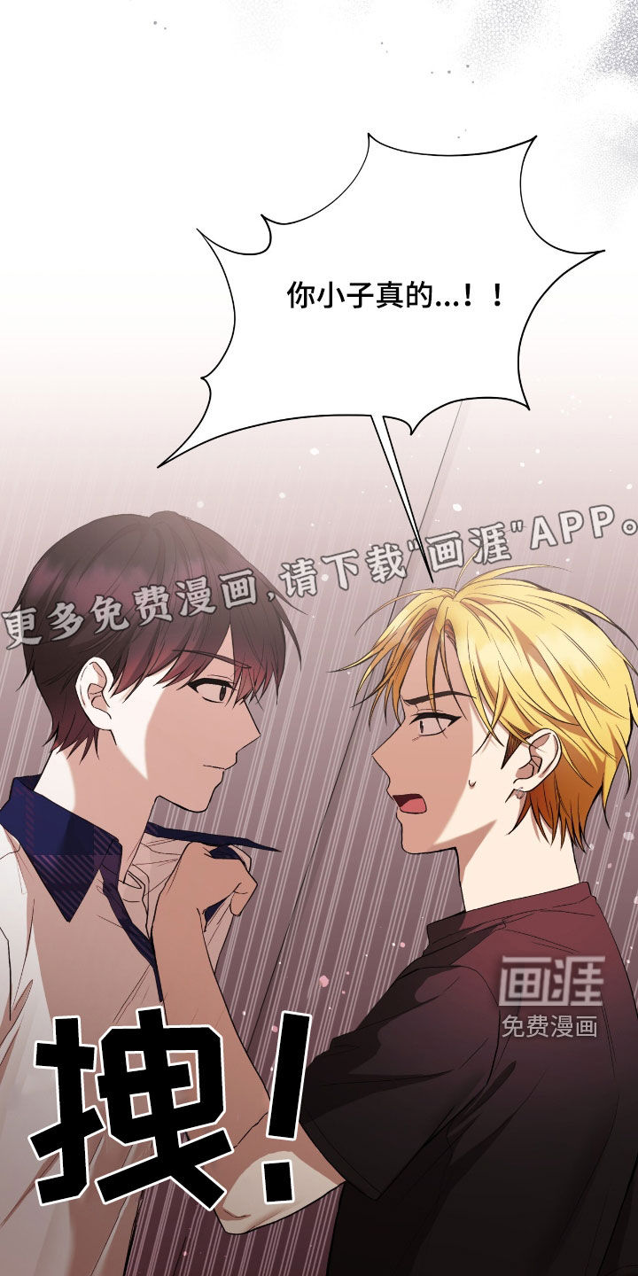 第88话2