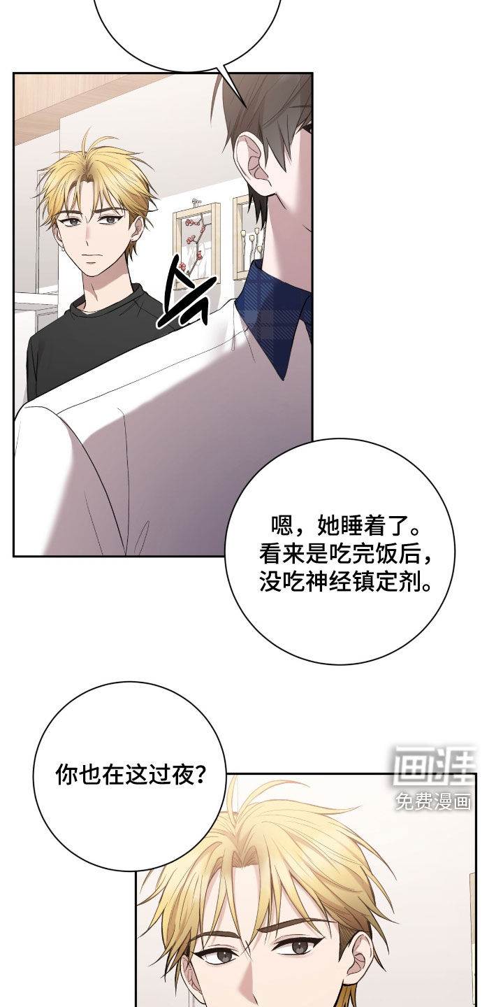 第88话5