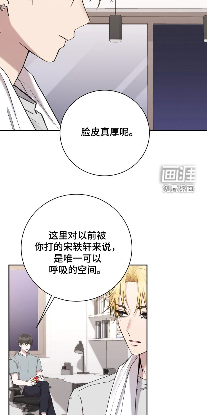 第88话28