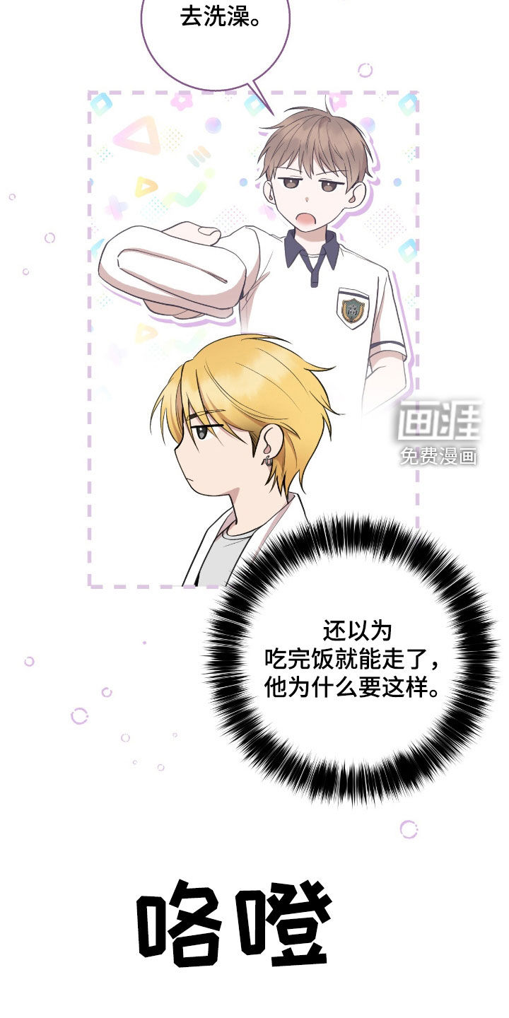 第88话24