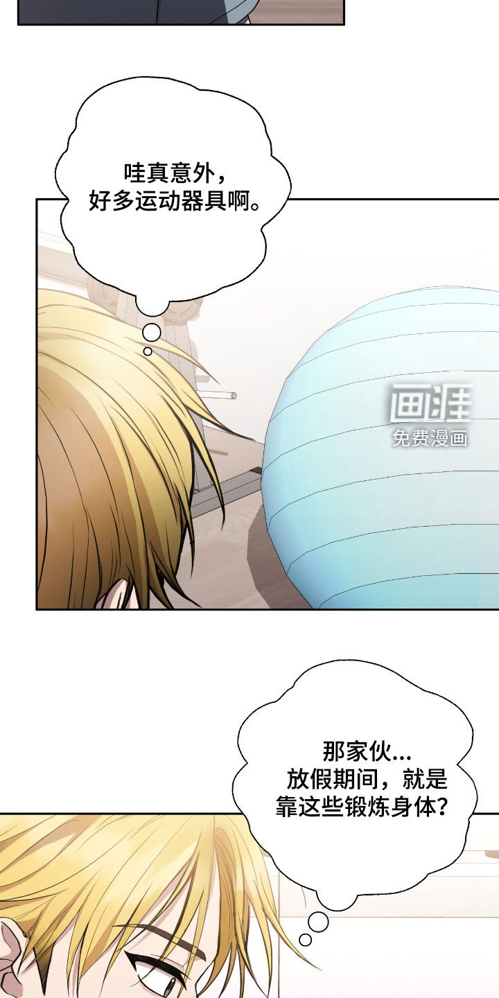 第88话27