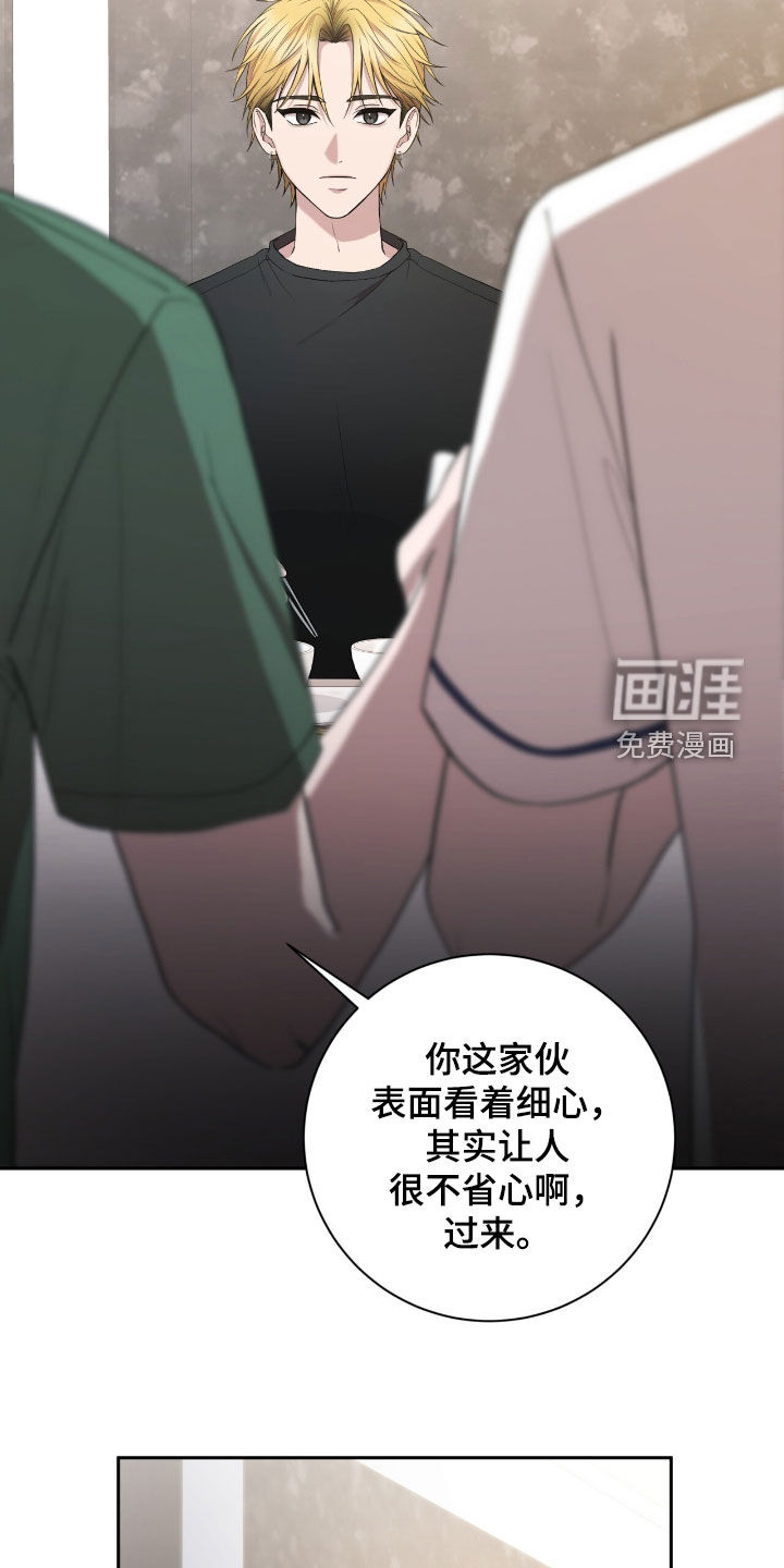 第88话20