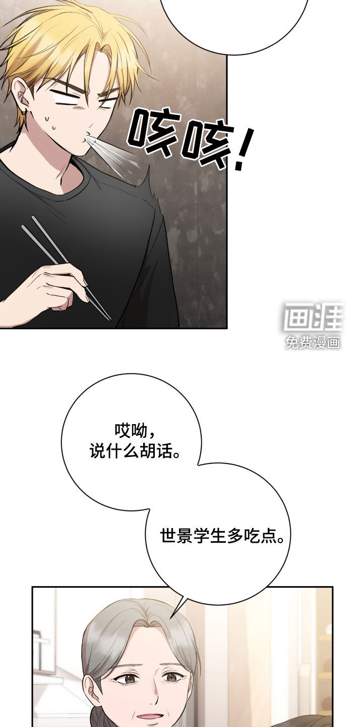 第88话14