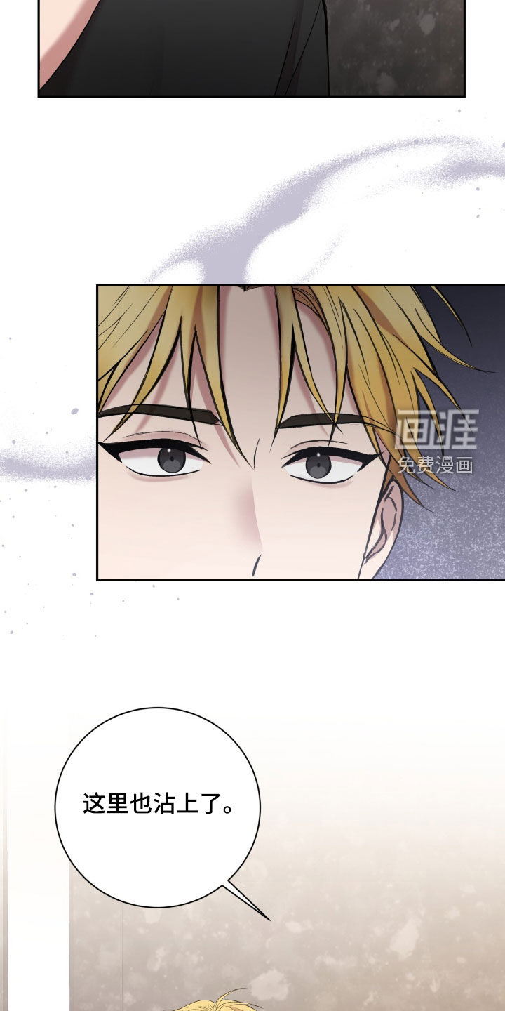 第88话19