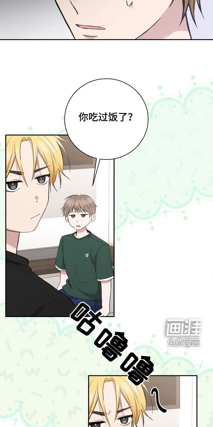 第88话9