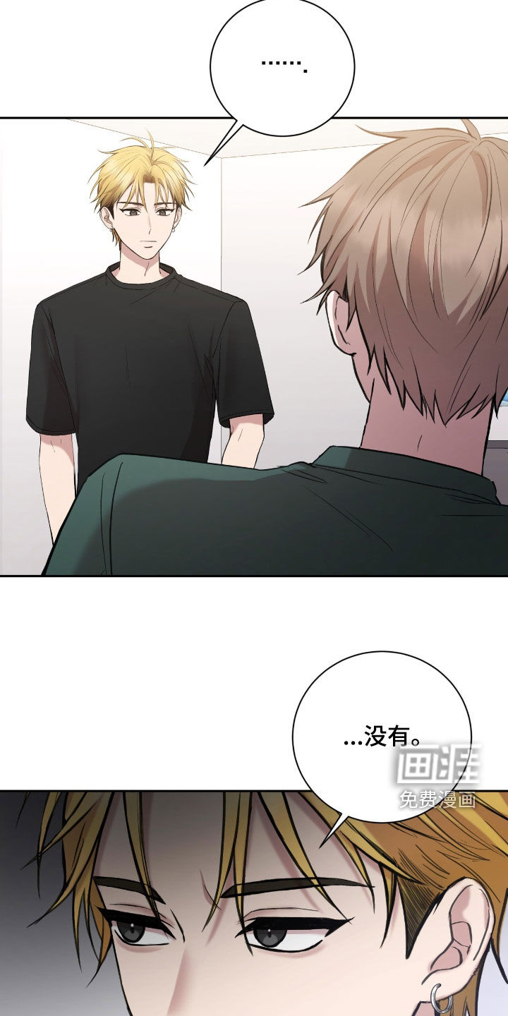 第88话8
