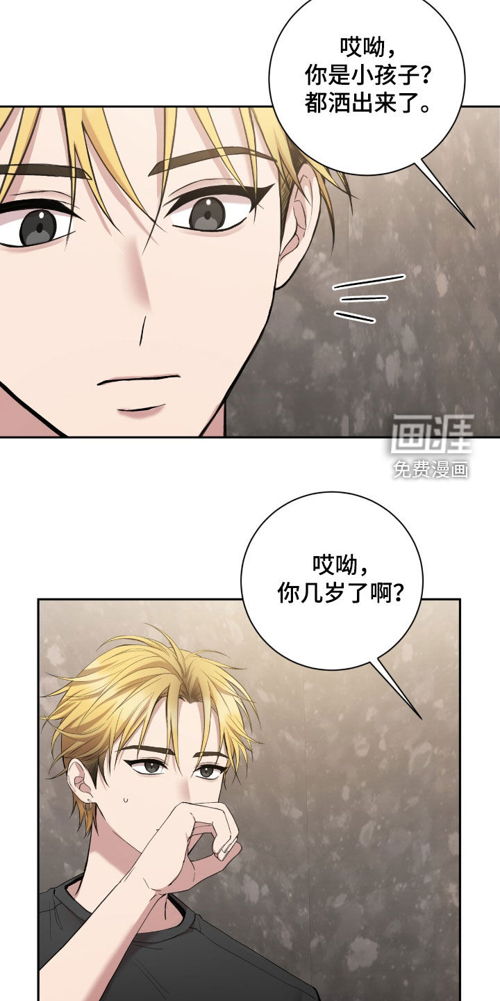 第88话18