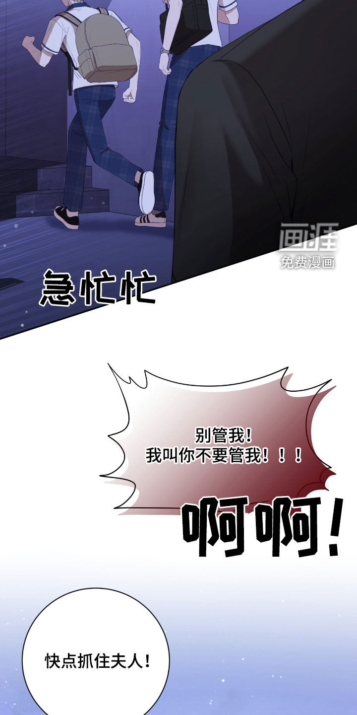 第87话6