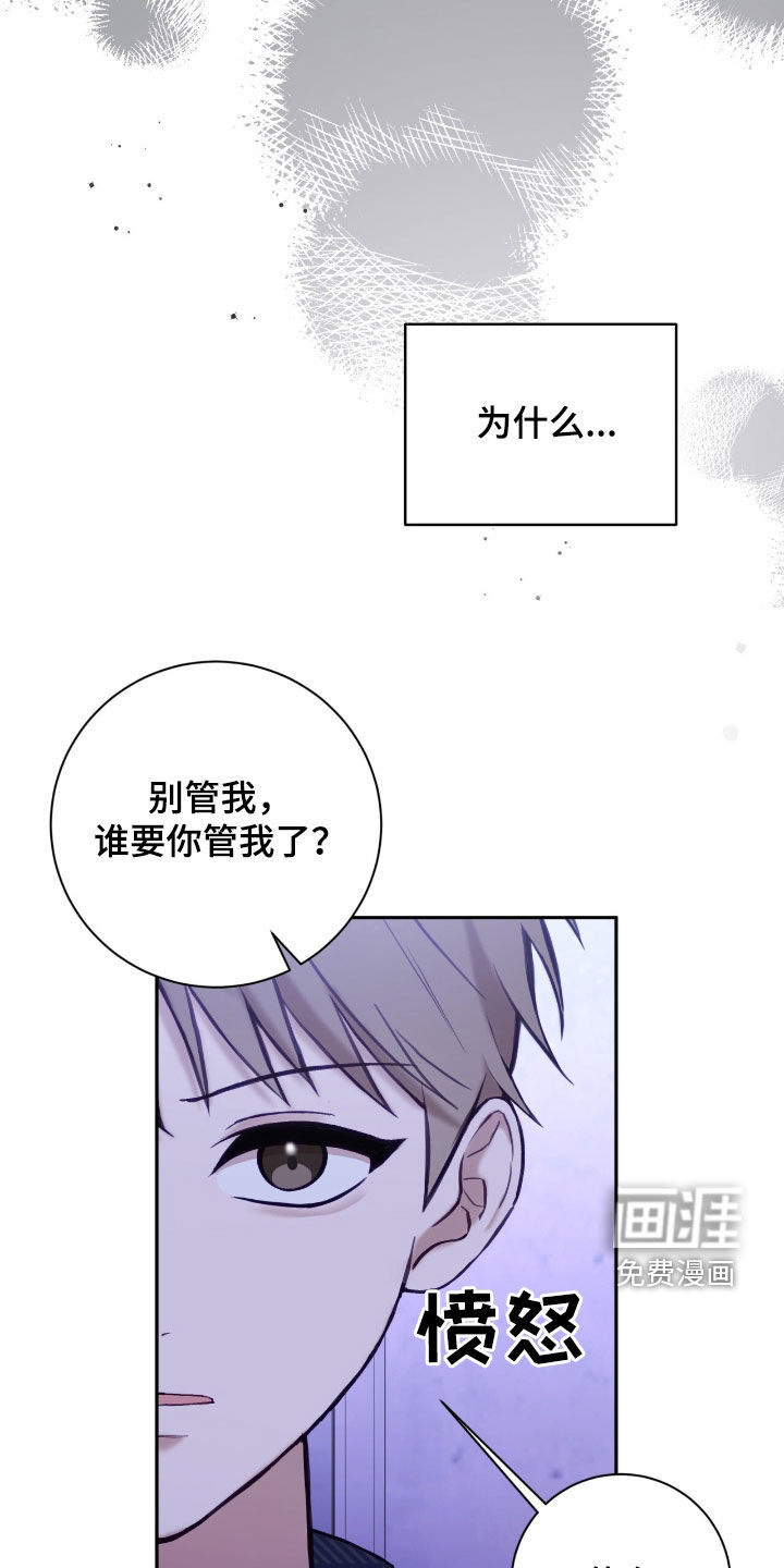 第86话13