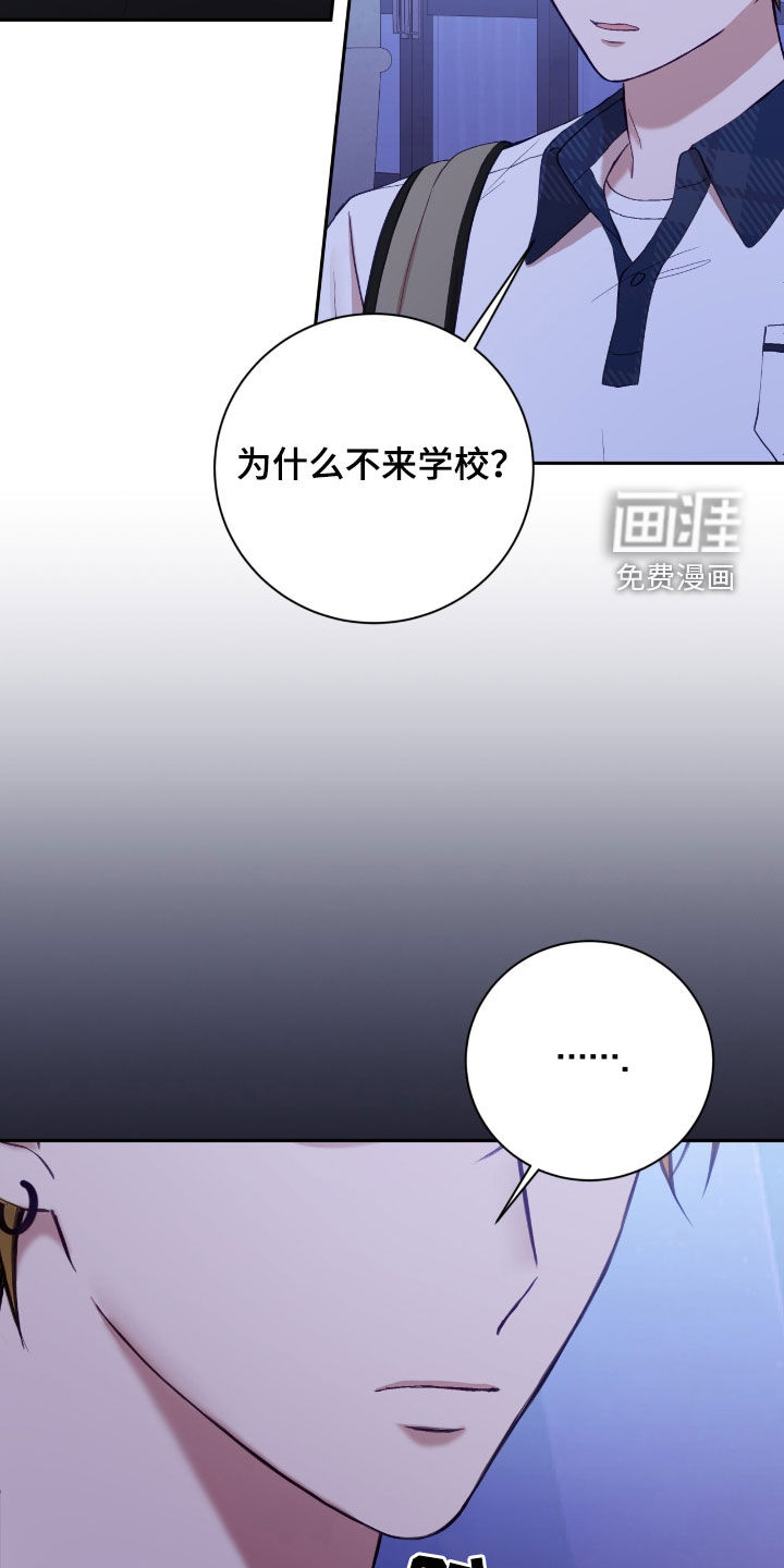 第86话7