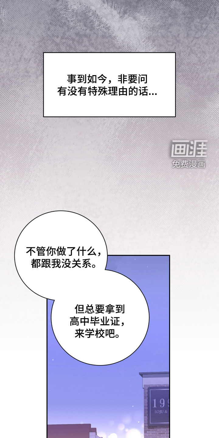第86话9