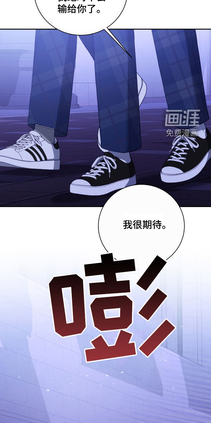 第85话5