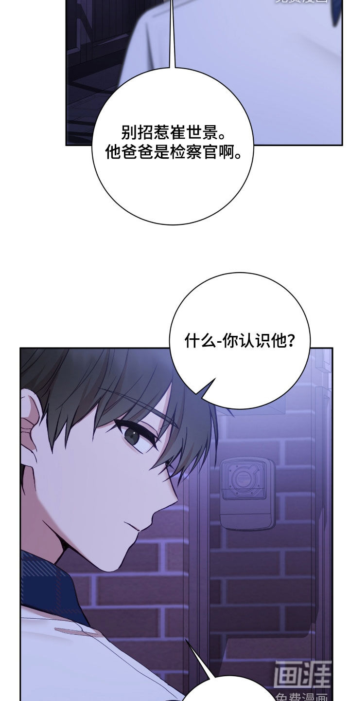 第85话33