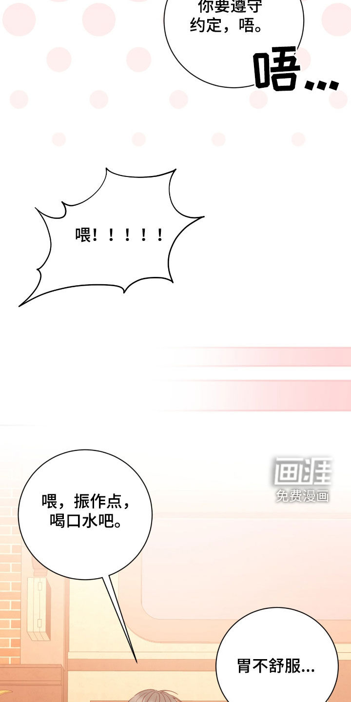 第84话15