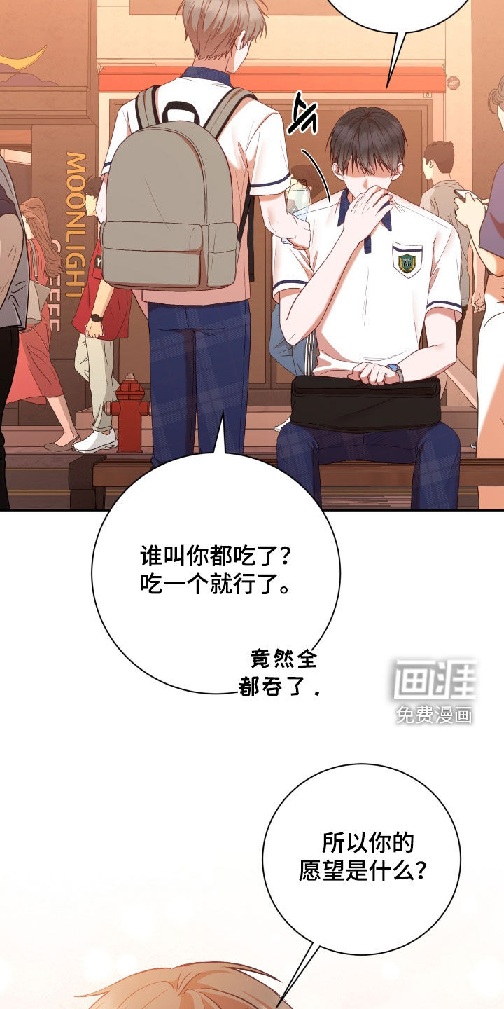 第84话16