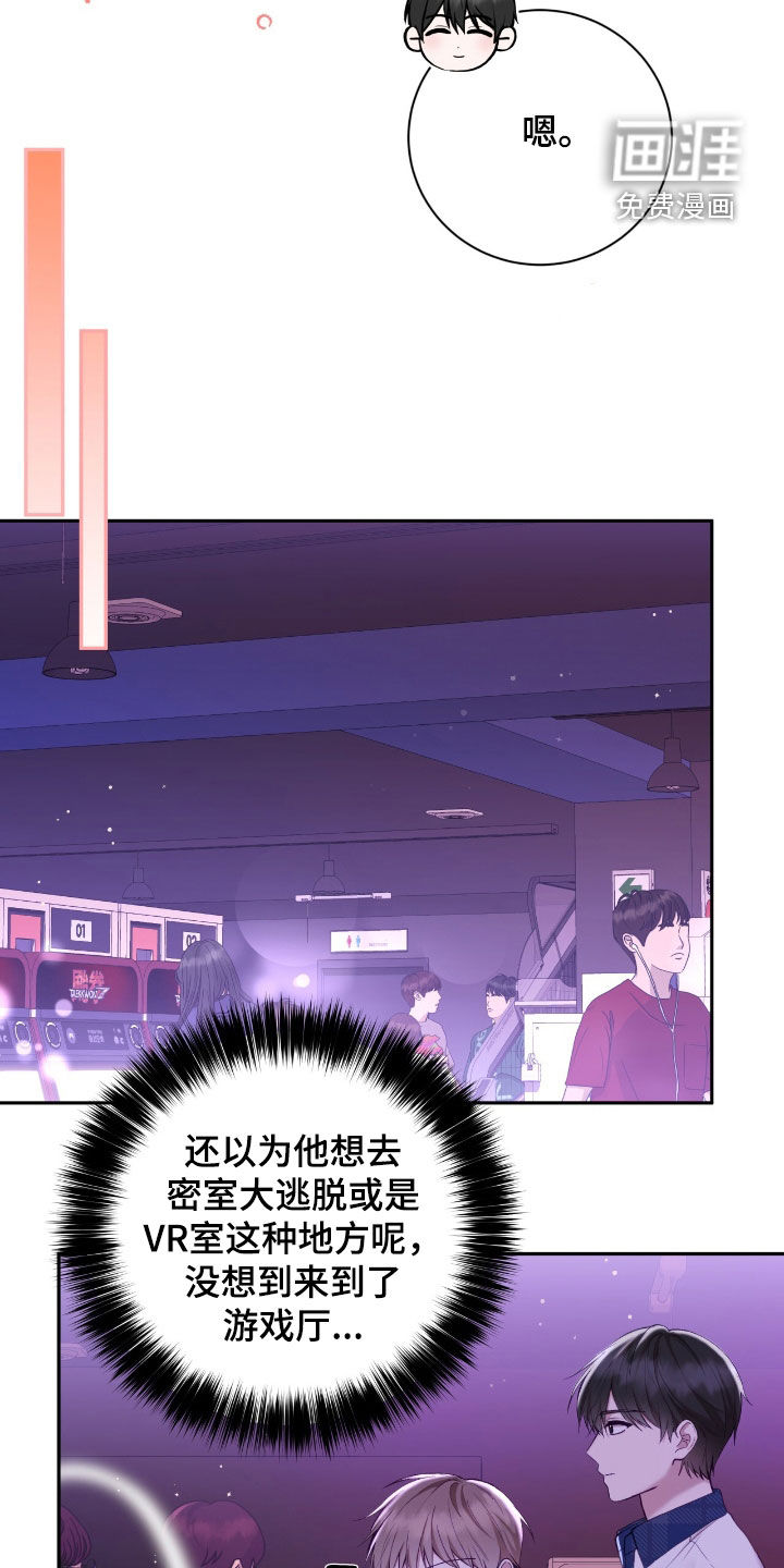 第84话22