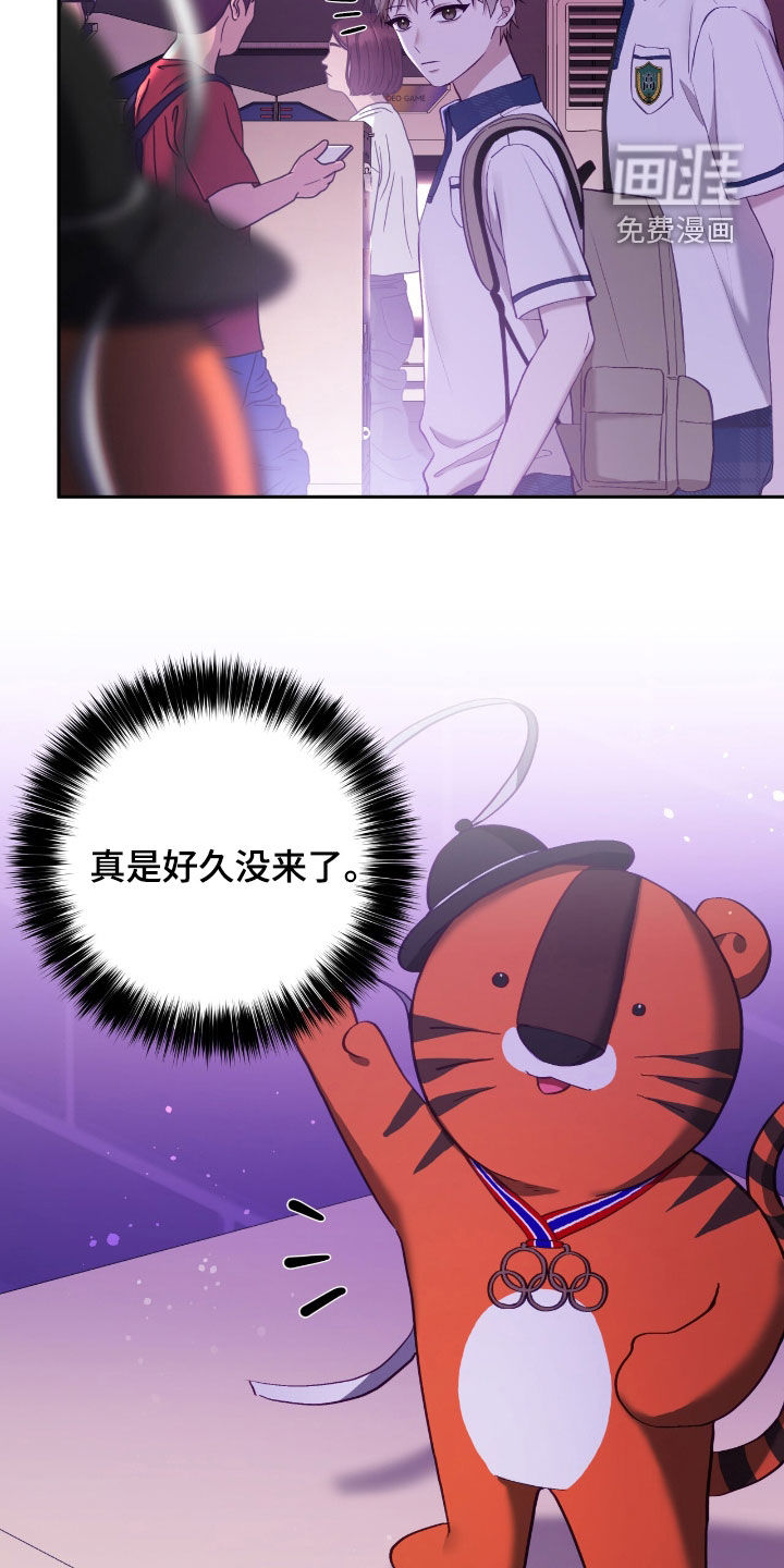 第84话23