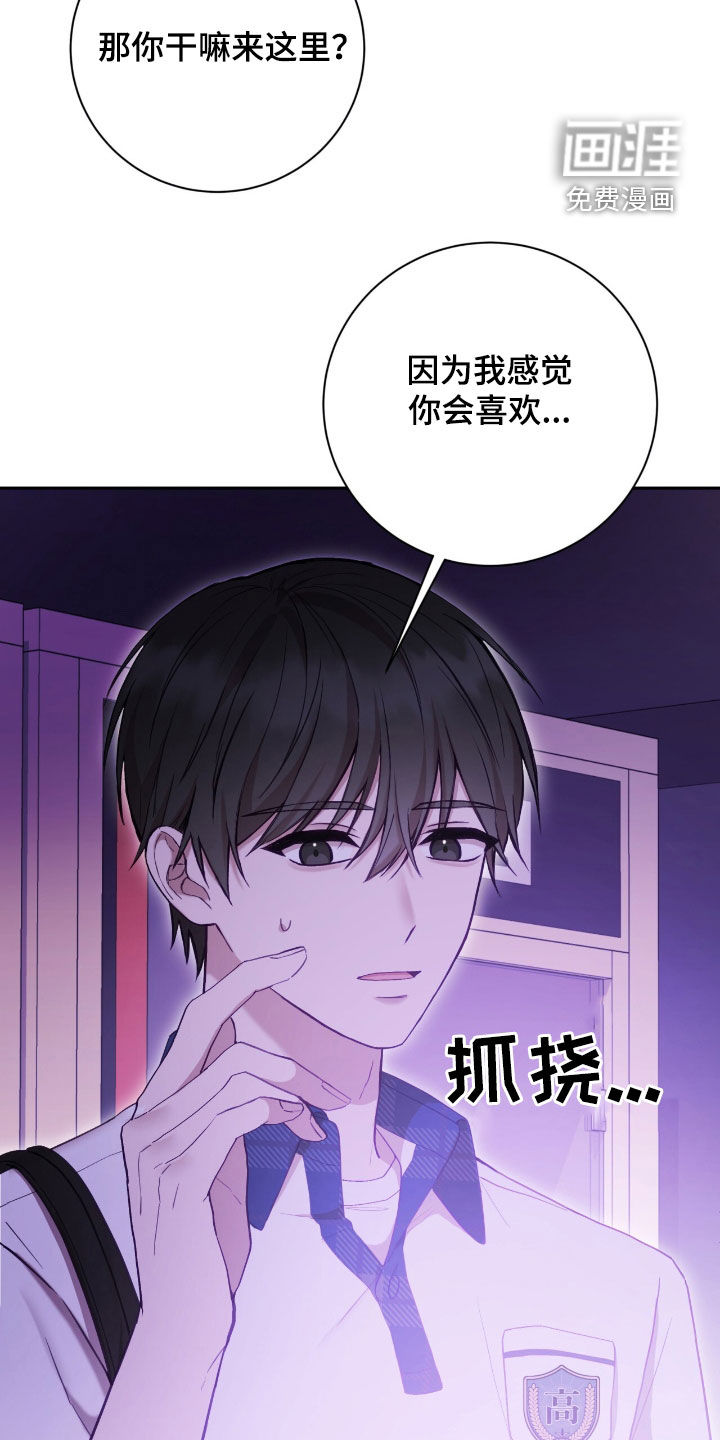 第84话26