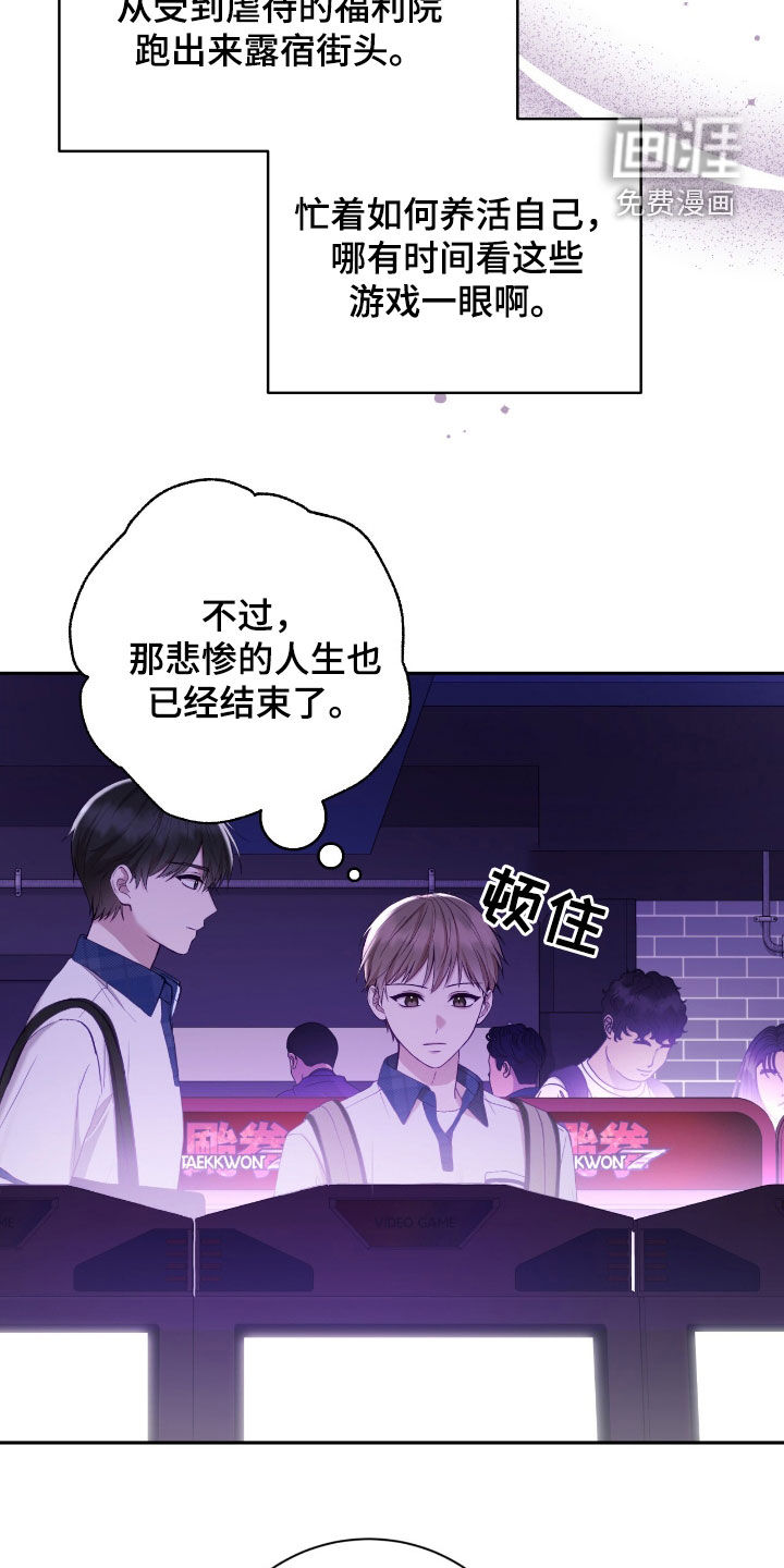 第84话29