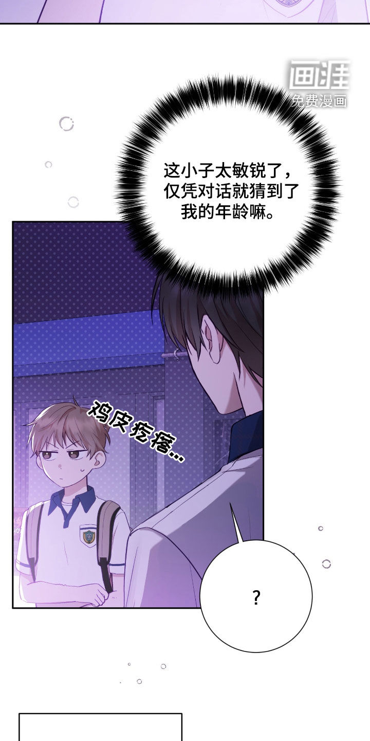 第84话27