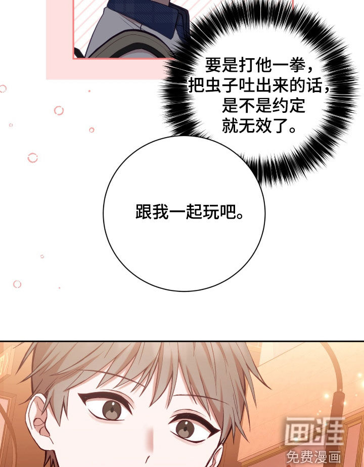 第84话19