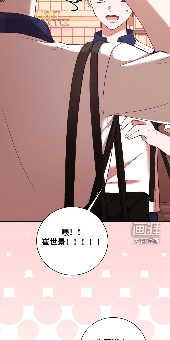 第84话14