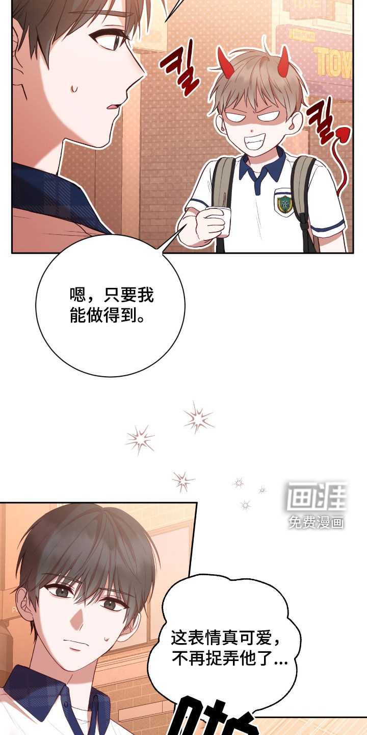 第84话12