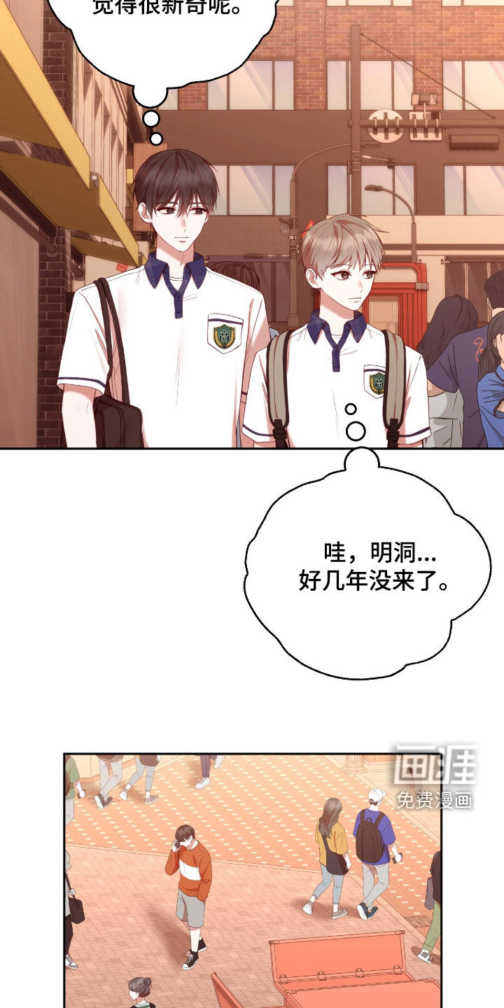 第84话4