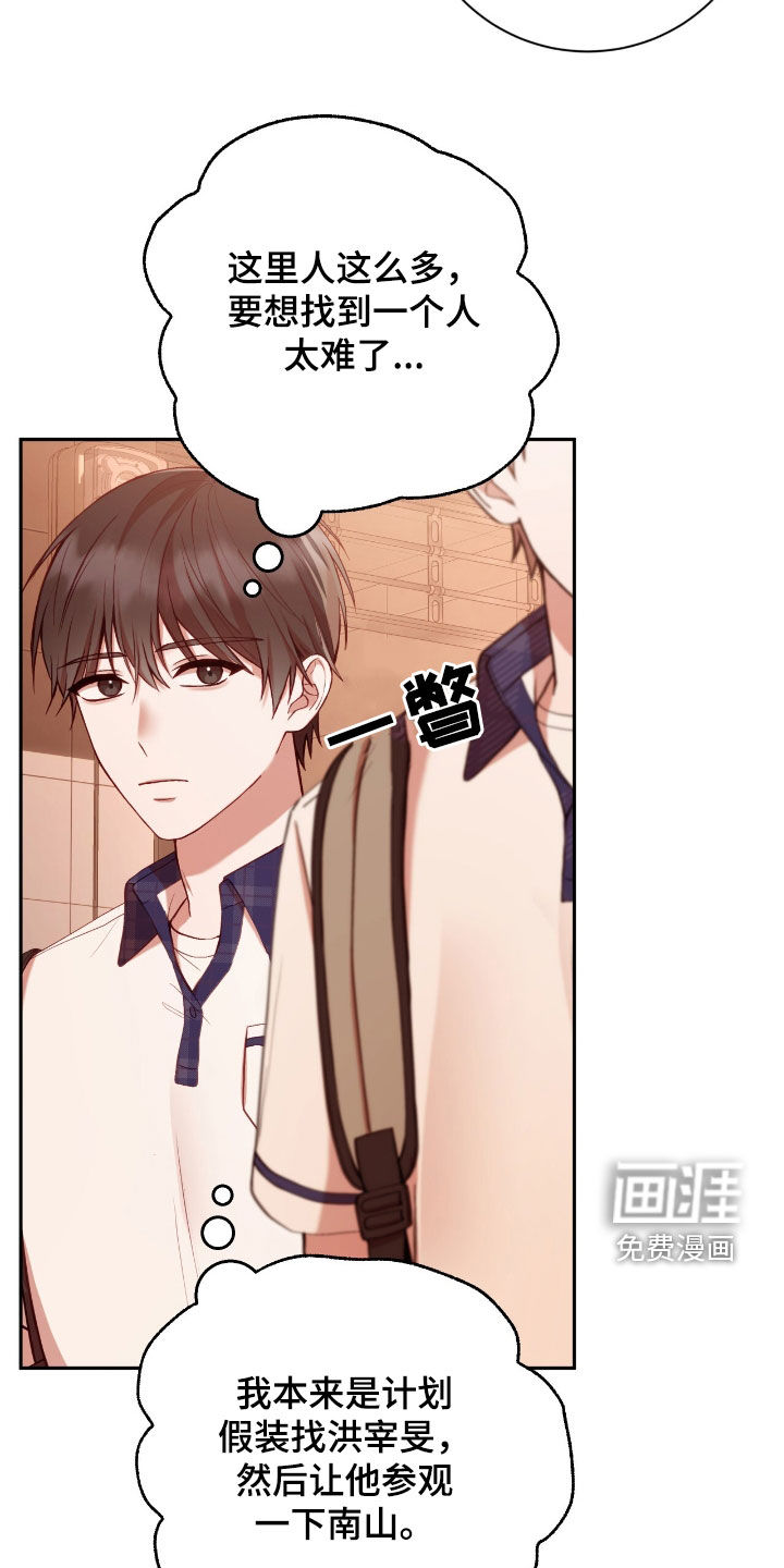 第84话2