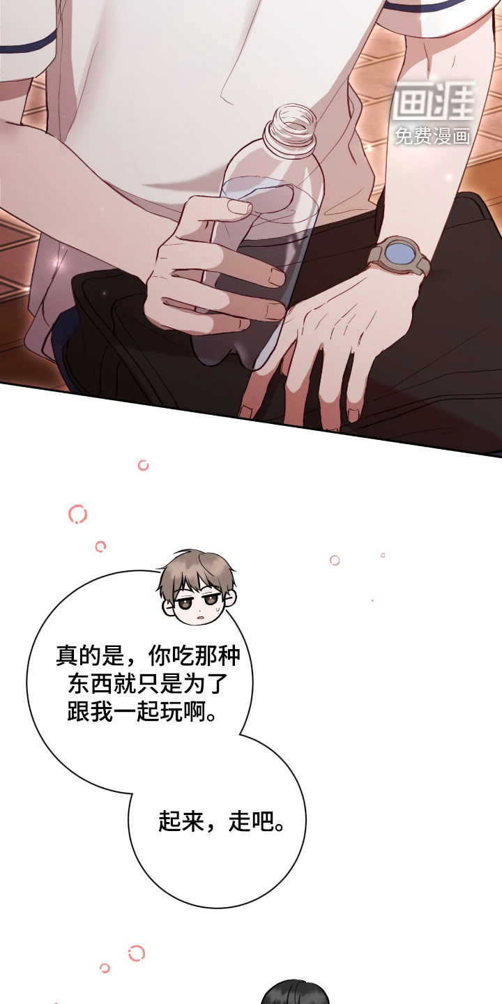 第84话21
