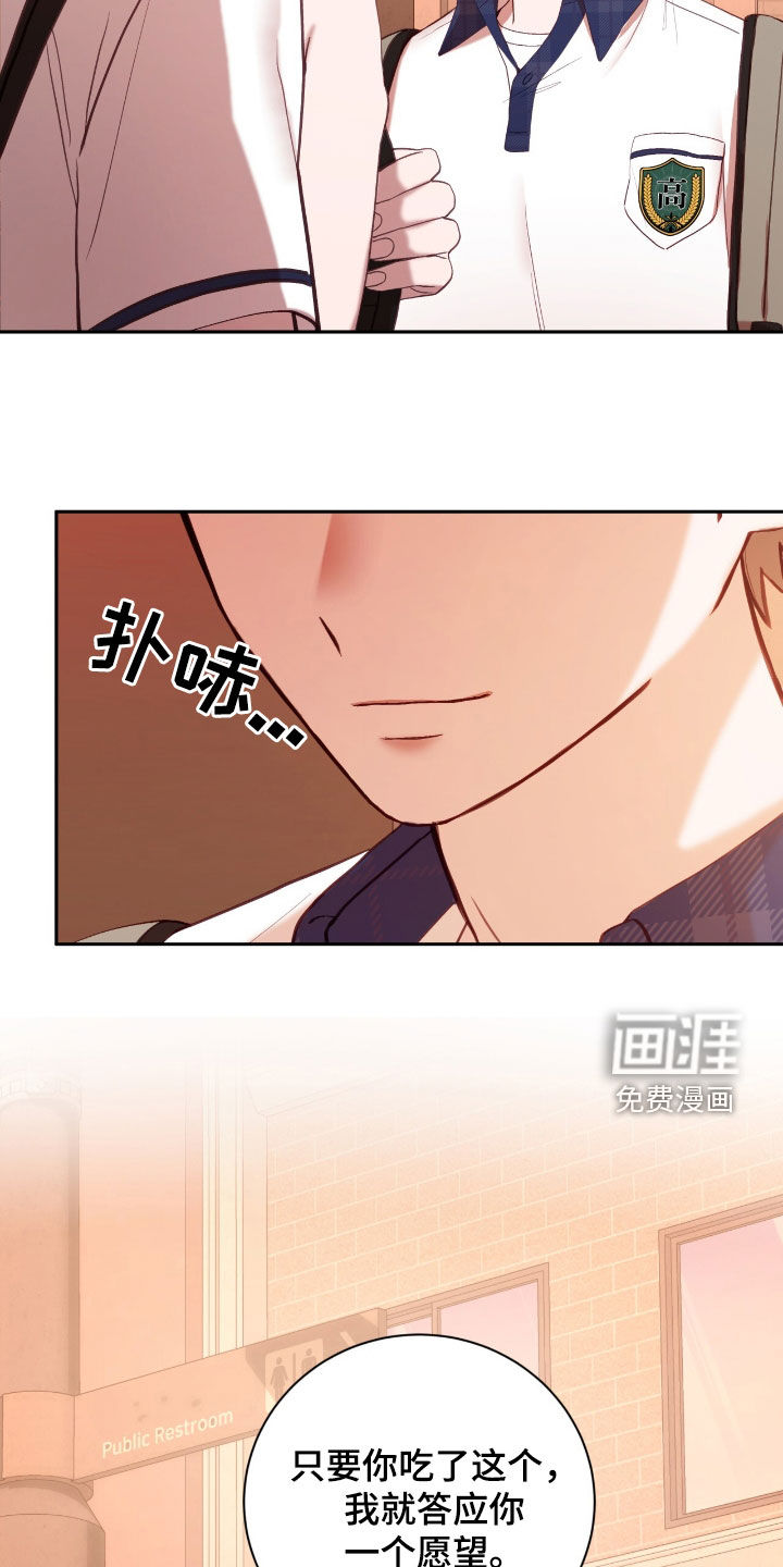 第84话10