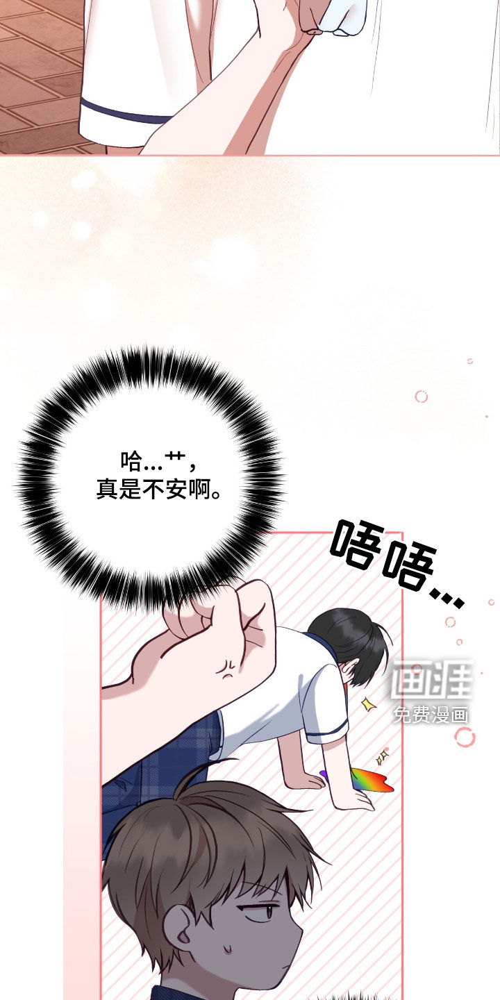 第84话18