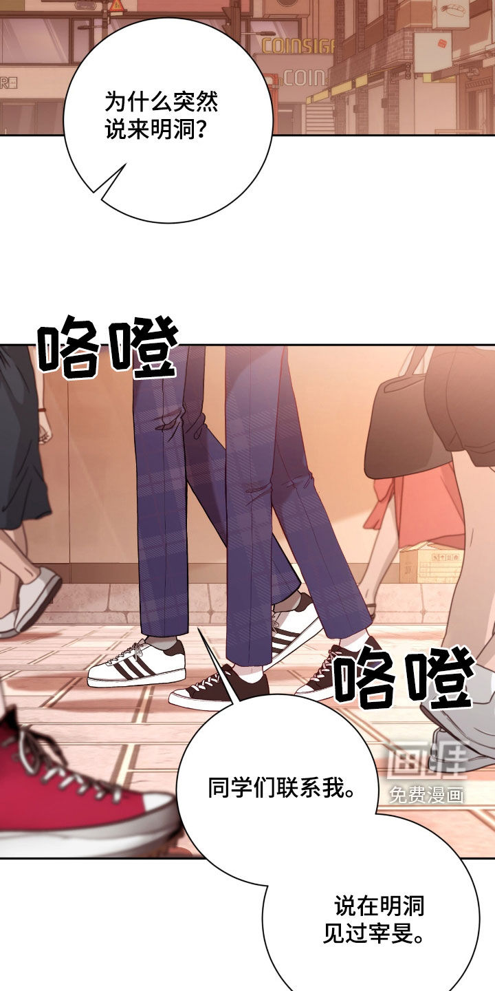 第84话1