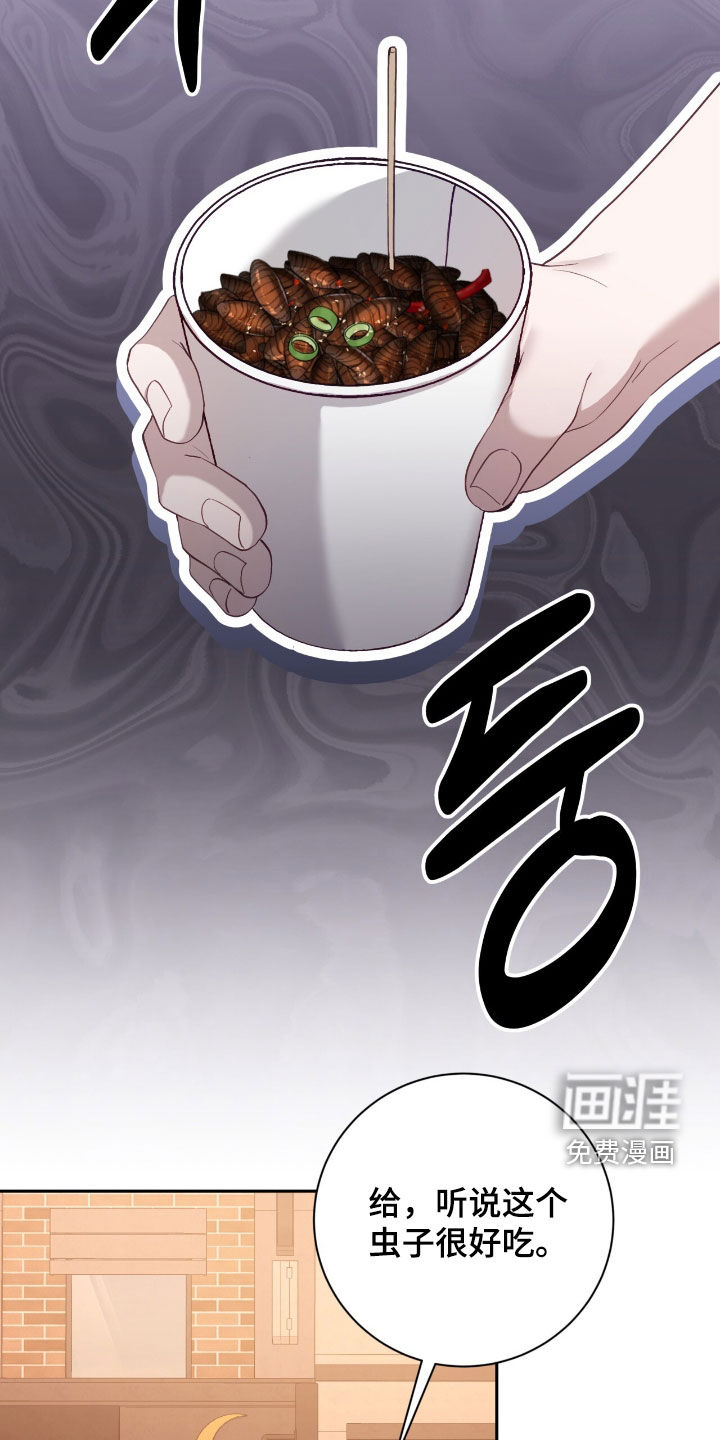 第84话8